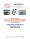 11th conference of ztm.pdf.jpg