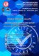 Zlatibor 2019.jpg.jpg